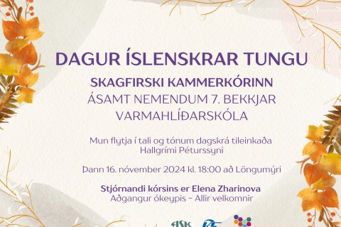 Dagur íslenskrar tungu